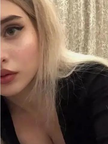 Беатриса